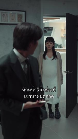 สู่อ้อมกอดรักแท้ ที่5ตอน