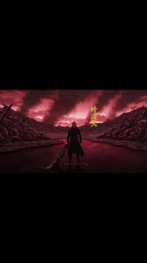 Supreme Sovereign: Awakening of Dominion Episode 1