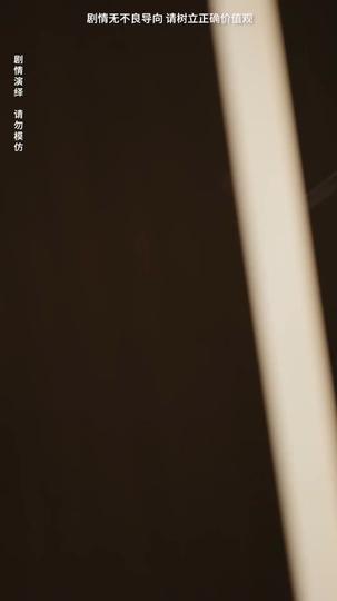 Lights, Camera, Vengeance Episode 4