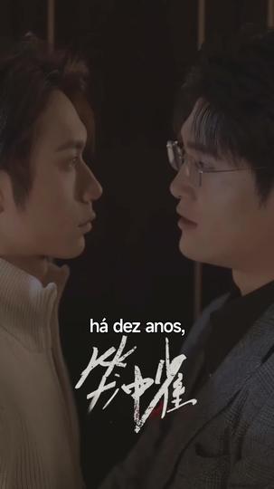 A Chama Proibida 3Episódio