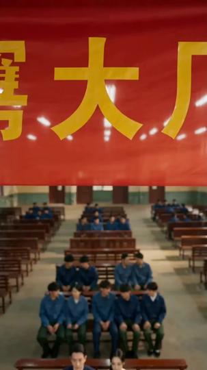 重回1983，拒当冤大头 第11集