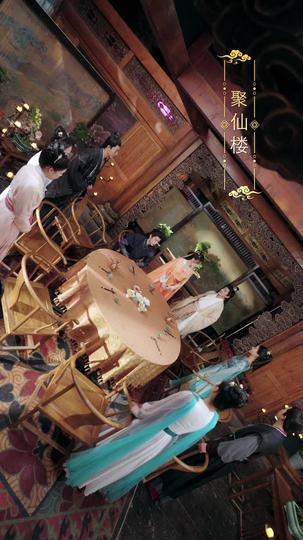 剑道第一仙 第8集