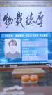 Episodes 54