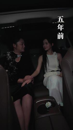 你听不到我爱你 第2集