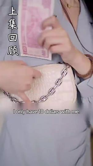 Kim Is Mission Impossible Episode 2