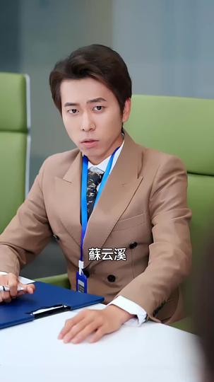 入獄歸來,愛人已陌路 第8集