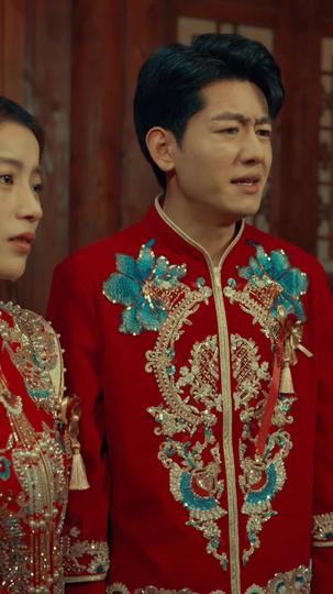 良辰成劫 第10集