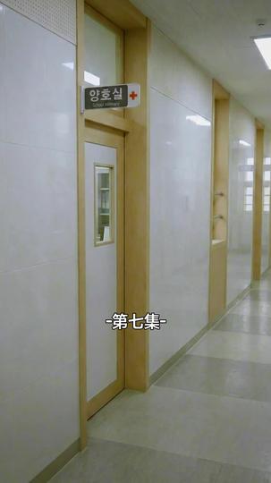 被老鼠吞噬的我 第7集