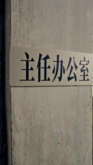 旧巷灯火又阑珊 第3集