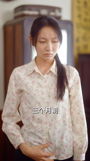 娇野美人内卷八零 第2集