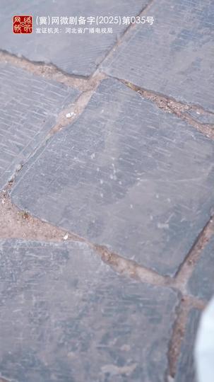 小祖宗下山,好运驾到 第2集