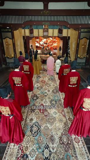 พลิกชะตาหญิงอ้วนผู้กู้แผ่นดิน ที่9ตอน