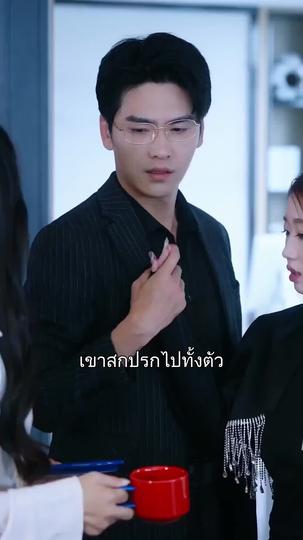 หากน้ำตายังจำเธอได้ ที่6ตอน