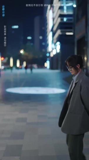 Clocking In for Love Episode 11