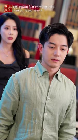 月落不盼黎明 第4集