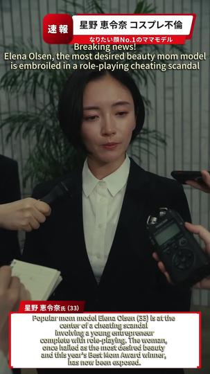 Lies in a Picture-Perfect Life Episode 1