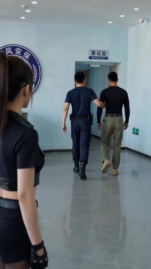 他不可招惹 第8集