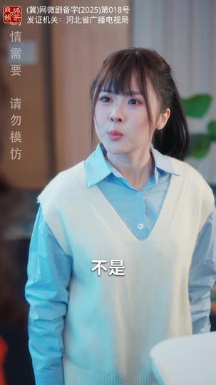 从此风雨不同舟 第9集