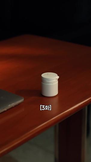 깨진 결혼 제3회