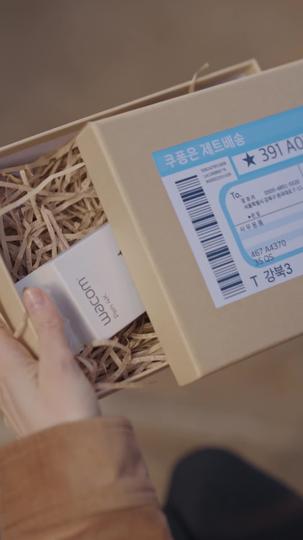 X를 사수하라 제5회