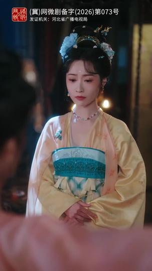 冷院医妃涅槃归来 第9集