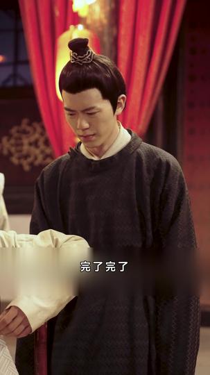 無敵皇子 第7集