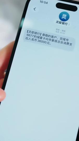 Split the Bill, End the Love Episode 3