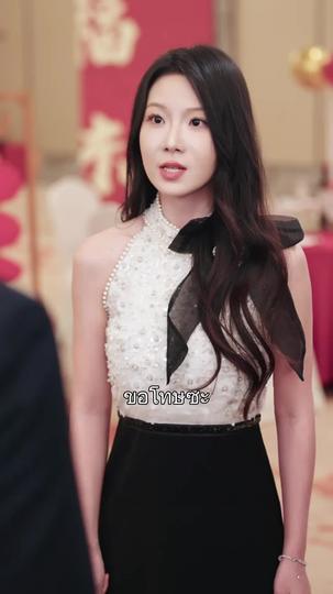 มือเปล่าก้าวสู่ฟ้า ที่11ตอน