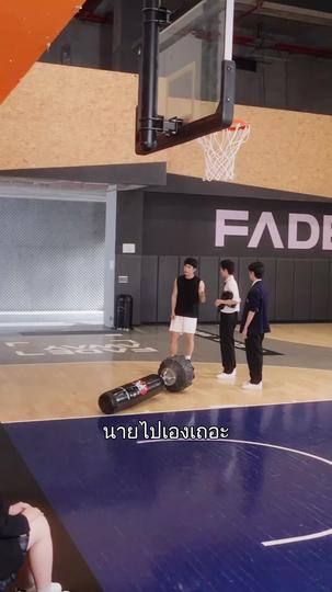 ขอเป็นเกราะป้องกันเธอ ที่5ตอน