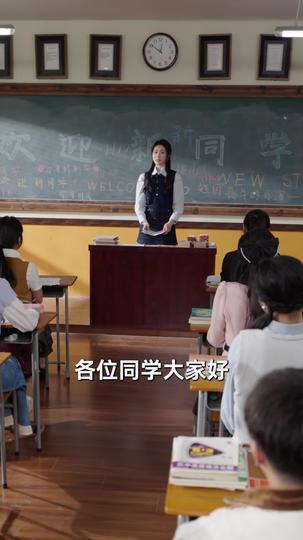 我，短剧女王 第4集