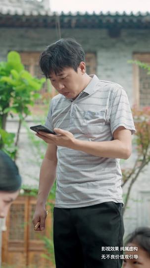 归来之路 第2集