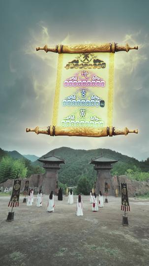 绝世神皇之第一神 第6集