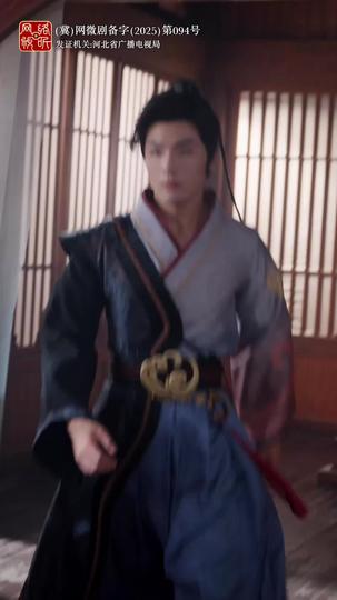 王者荣耀之权谋径山 第7集