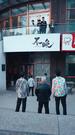 剧集数 33