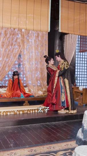 回到古代当太子 第5集