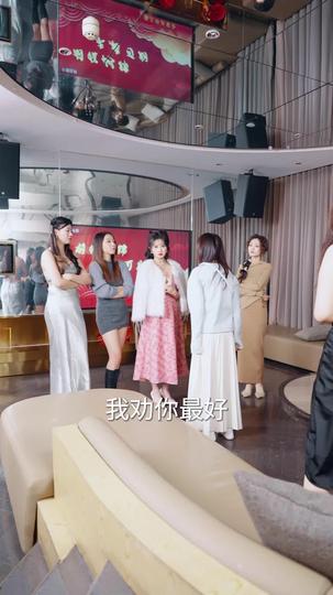 水清石自见 第5集