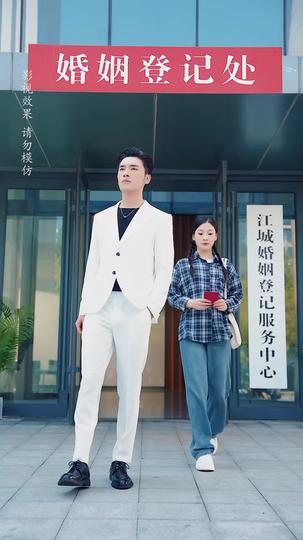 Signed, Sealed, Secretly Married Episode 3