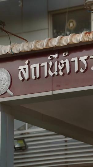 เกมรักซ่อนหา ที่7ตอน