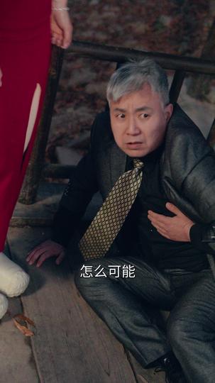 我真不是绝世高人 第3集