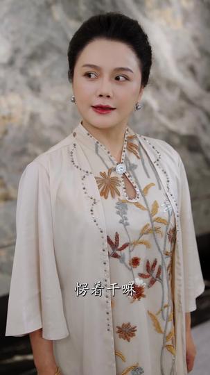 好巧原来你也重来了 第10集
