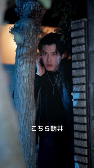 探偵さん私の嘘を暴かないで！ 第 8 話