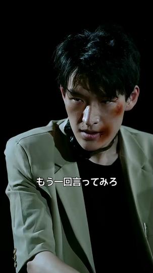 ルーレットゲーム 第 8 話