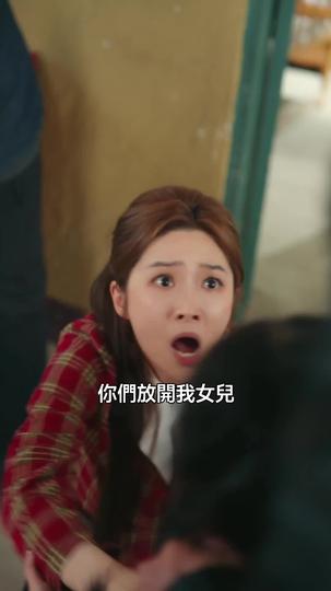 重回八零：立志成爲丈母孃家團寵 第9集