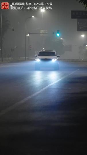 把爱永远封存 第1集