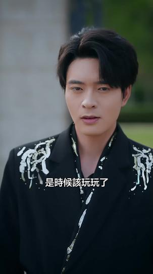 掌中火，定九州 第9集