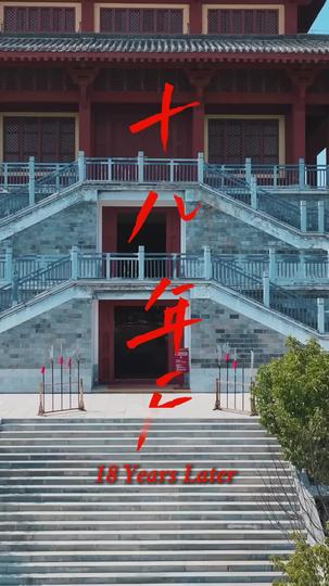 Crowned in Ashes Episode 2