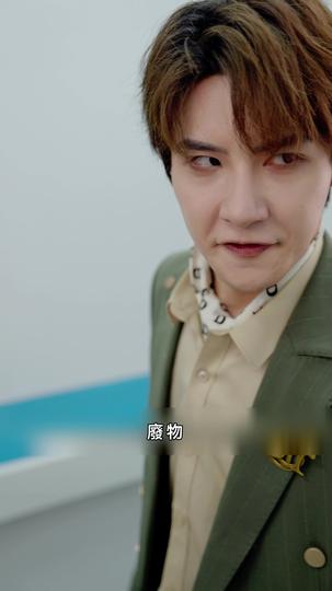 團寵小妹 第9集