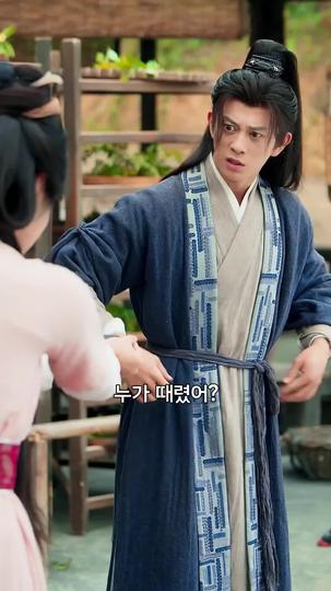 대하에 떨어진 두 영웅 제2회