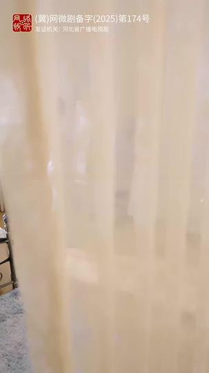 離婚後,我成了前妻高攀不起的神 第10集