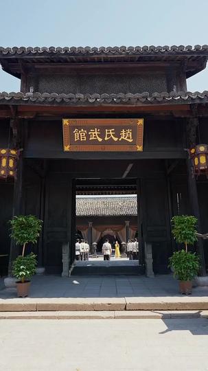 一拳退鱷 第1集